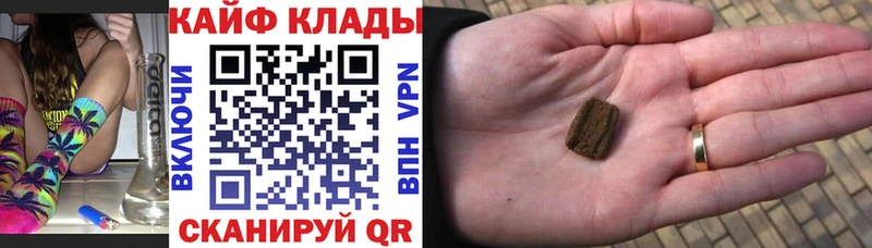 Магазин наркотиков Кушва APVP МЕФ ГАШИШ