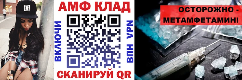 цены   Кушва  АМФЕТАМИН VHQ 