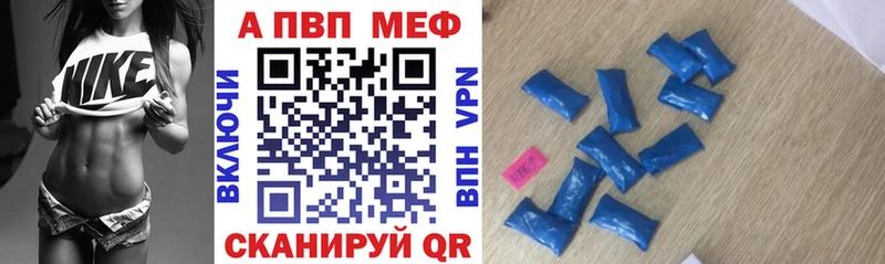 как найти закладки  Кушва  МЕГА маркетплейс  A-PVP СК КРИС 