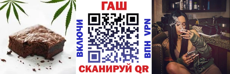 Еда ТГК марихуана  Кушва 