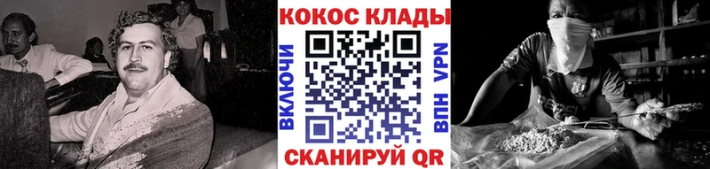 купить   Кушва  Cocaine Колумбийский 