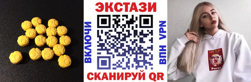 Ecstasy Cube  Кушва 