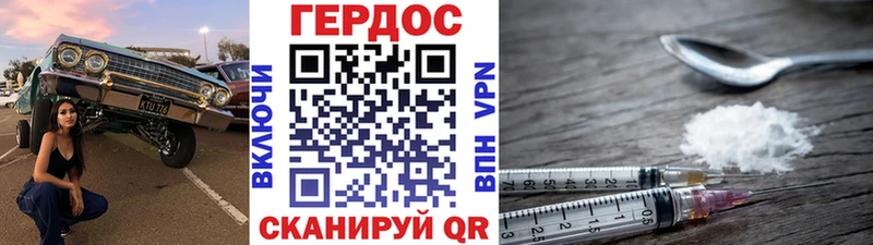 цена наркотик  shop наркотические препараты  Героин герыч  Кушва  KRAKEN как зайти 