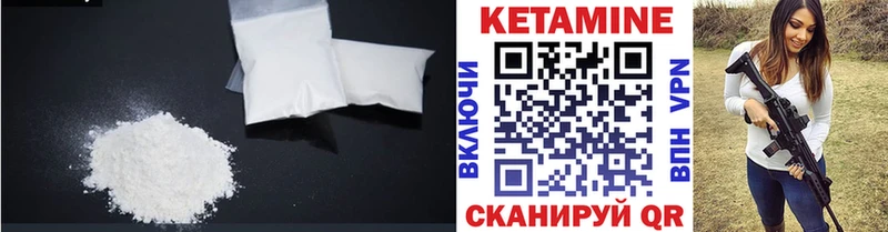 КЕТАМИН ketamine  Кушва 