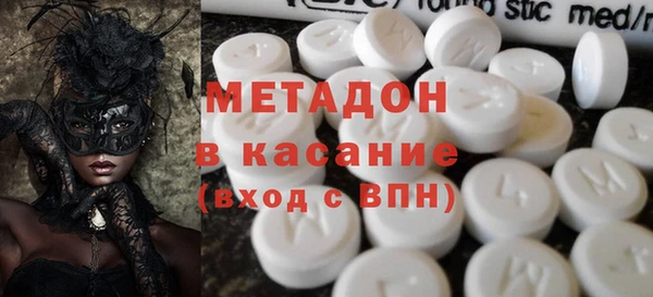 наркотики Беломорск
