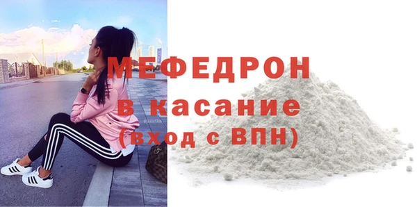 наркотики Беломорск