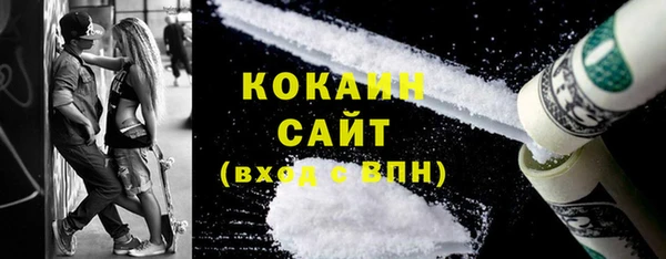 прущая мука Елизово