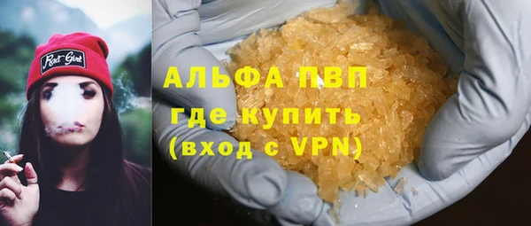 винт Белокуриха