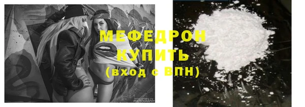 прущая мука Белоозёрский