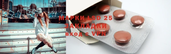 винт Белокуриха