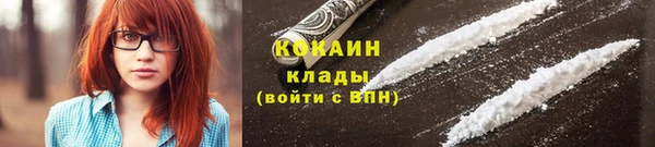 наркотики Беломорск