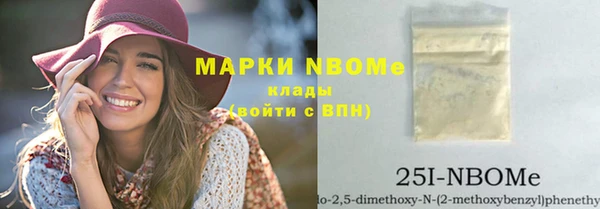 наркотики Беломорск