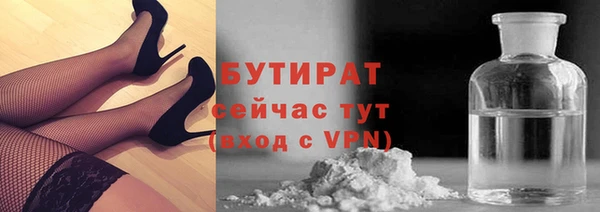 шишки Горно-Алтайск