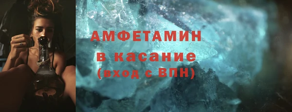 спиды Балахна