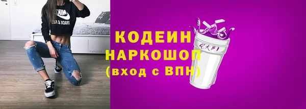 винт Белокуриха