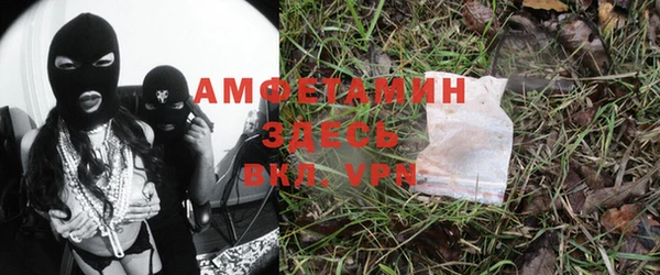 винт Белокуриха