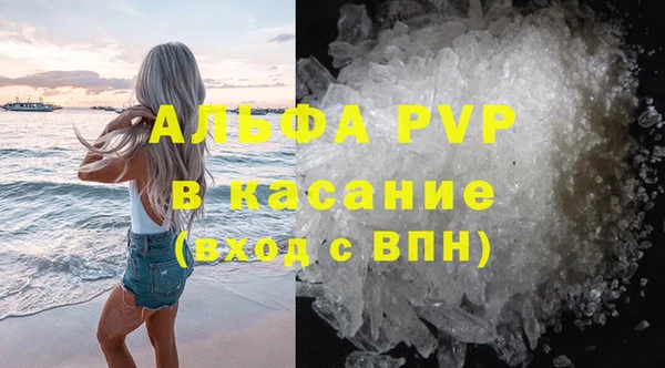 винт Белокуриха
