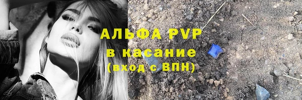 наркотики Беломорск