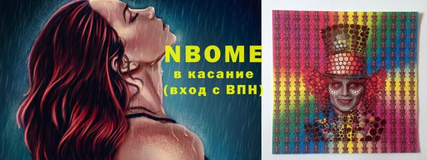 наркотики Беломорск