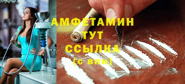 марихуана Балабаново