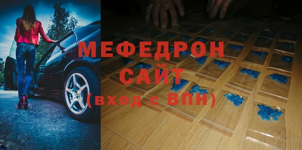 наркотики Беломорск