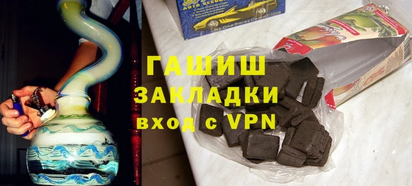 винт Белокуриха