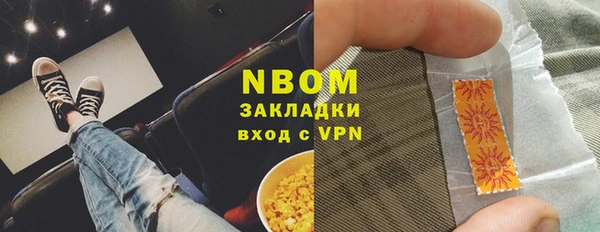 винт Белокуриха