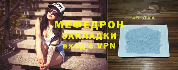 крисы Баксан
