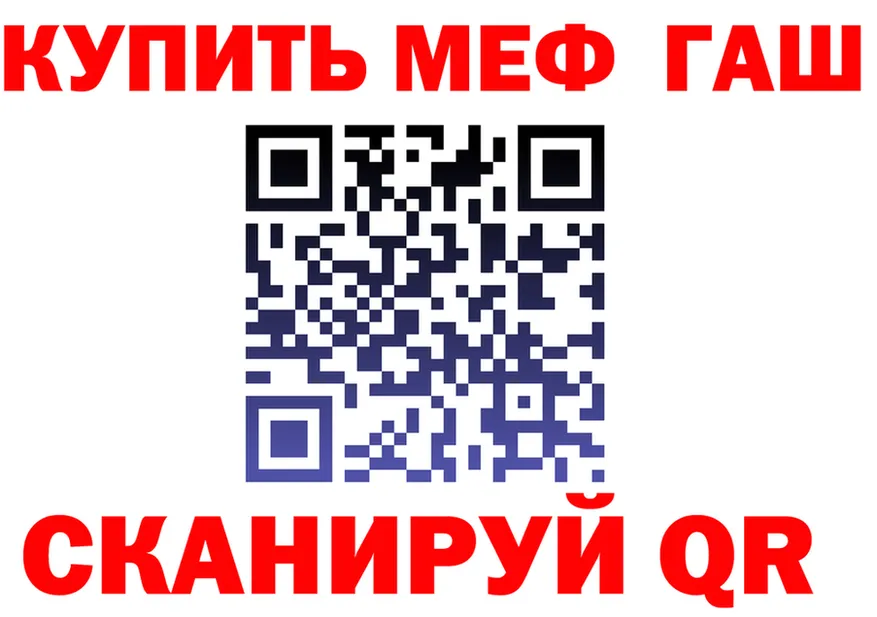 COCAIN FishScale ТОР это блэк спрут Кушва