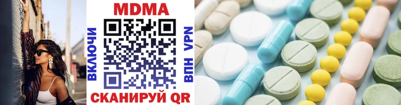 MDMA Molly  продажа наркотиков  Кушва 