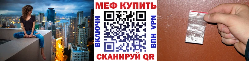 ссылка на мегу зеркало  Кушва  МЕФ мяу мяу  купить наркоту 