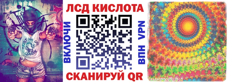 Марки N-bome 1500мкг  Кушва 