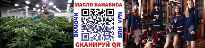 это какой сайт  блэк спрут ССЫЛКА  Дистиллят ТГК THC oil  Кушва  где купить наркотик 